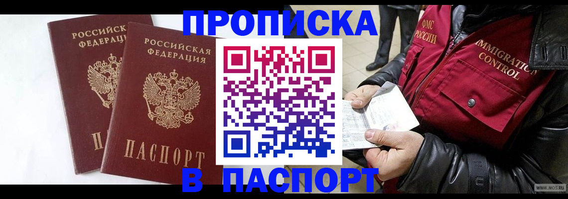 регистрация для школы в Мончегорске