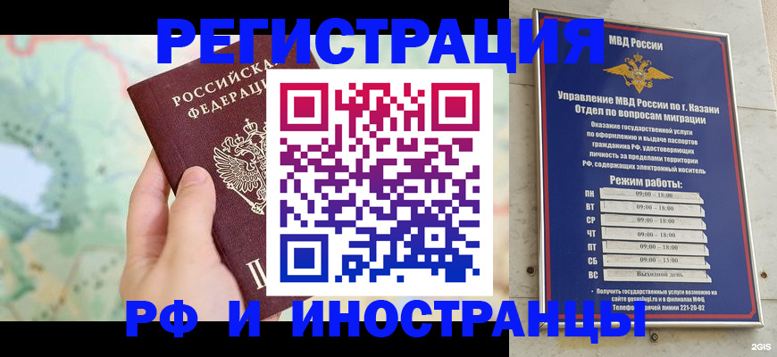 форма 3 в Мончегорске