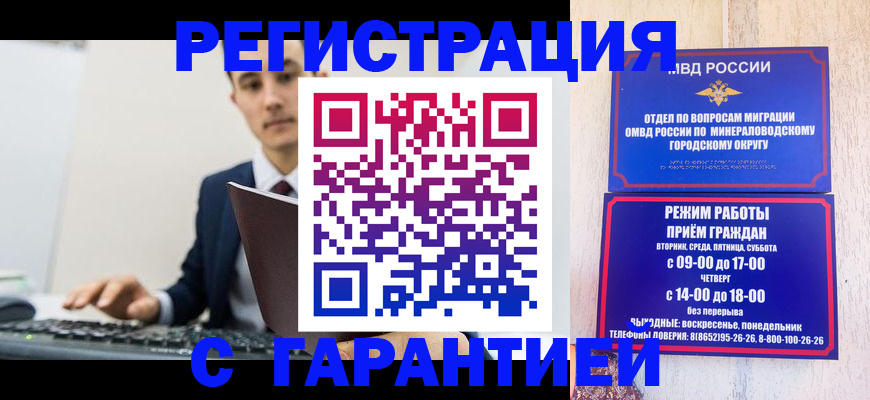 регистрация для дет. сада в Мончегорске